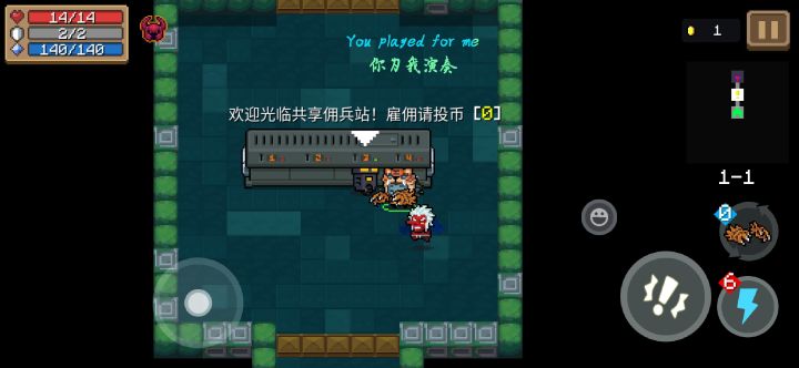 奇怪的知识又增加了截图