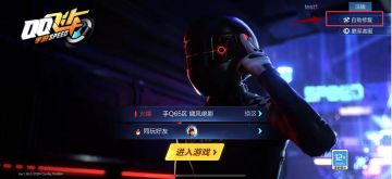 7月4日机甲新纪元版本相关问题公告