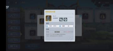 说说三件小装备