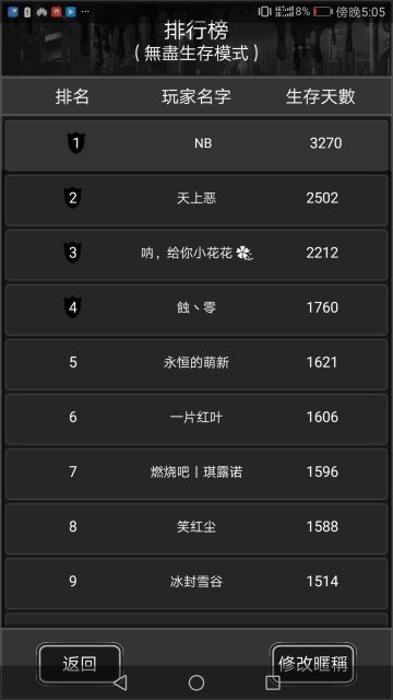 当当当，敲黑板，同学们上课了大家一起学“NB的游戏实践报告”