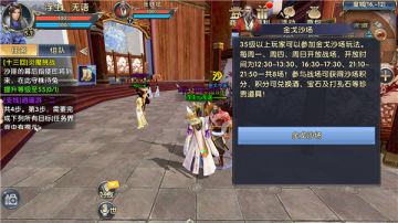 《卧虎藏龙贰》金戈沙场玩法及注意要点