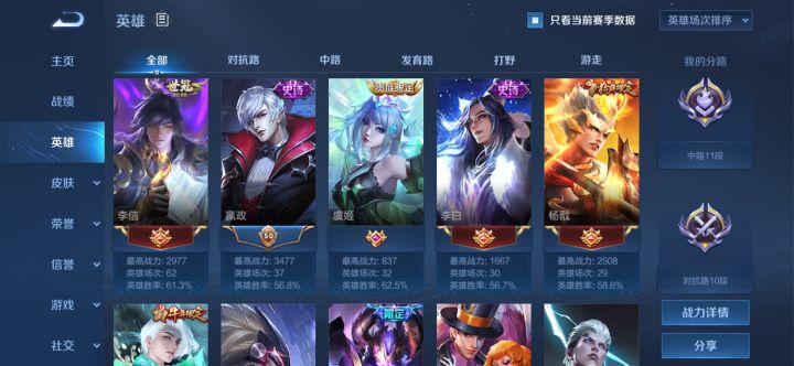 逆版本而行截图