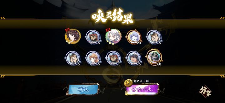 无奈截图