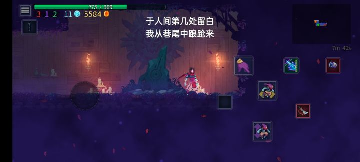 打完这里的怎么走截图