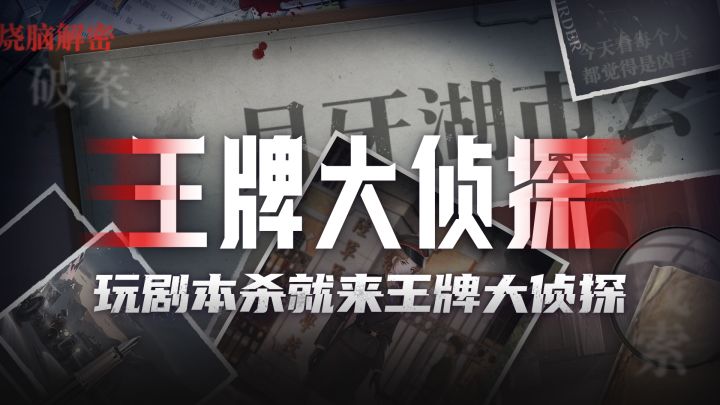 馆长有话说丨游戏创作故事截图