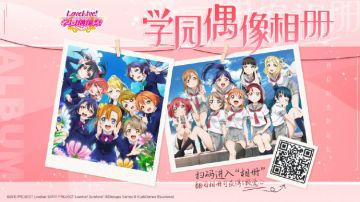 您好，有一本属于您的相册送达~