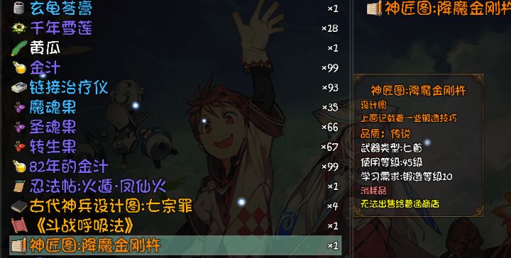 我佛不讲武德？截图