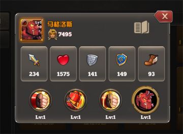 《末世大作战》紫炎恶魔 马格洛斯