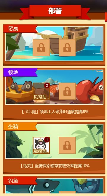 【零氪提升站】助手属性大盘点截图
