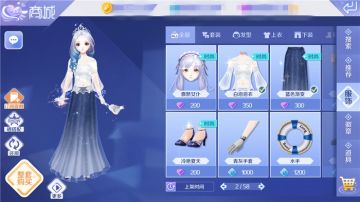 【炫舞星周刊】第35期 神秘浪漫的渐变色穿搭