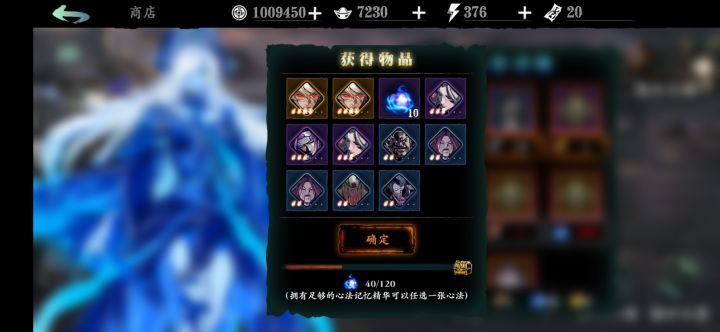 我这，也勉强算欧吧截图