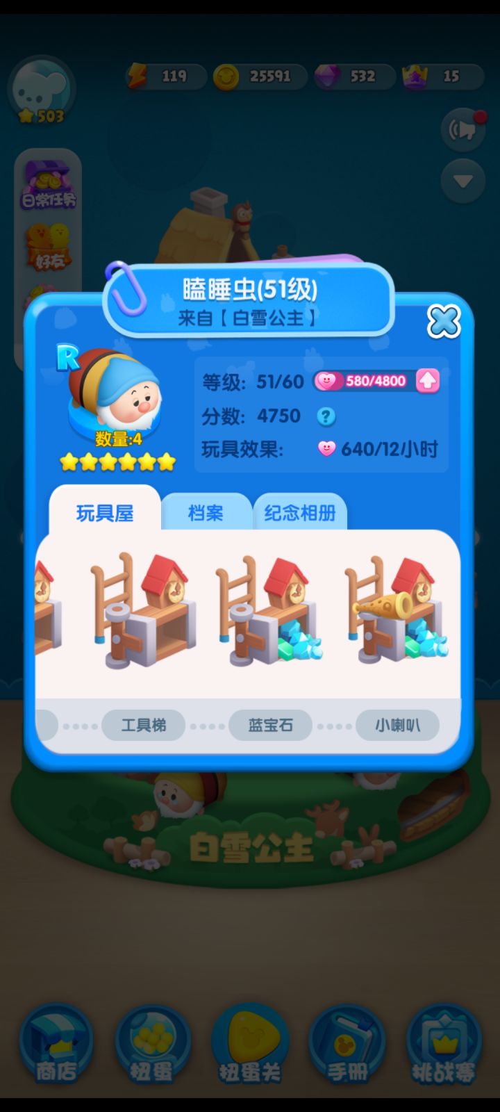 打卡第十天截图