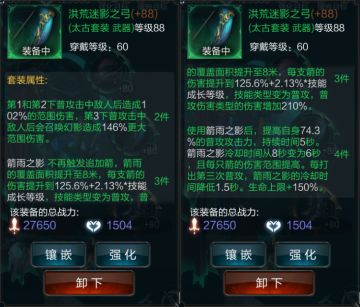 【玩家征稿】死亡游侠迷影攻略-万箭齐发