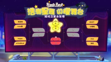 Flash 日记 | 2021-1-6 重新定义周四（更新延后一天）
