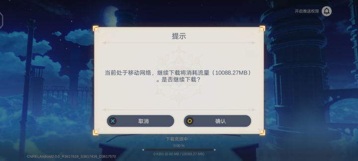 我突然就不想回归了截图