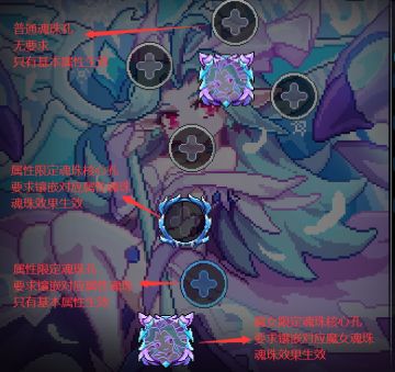 【游仙门】魂珠系统攻略v1.0