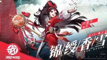 ☆新皮肤情报☆