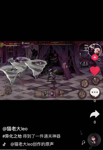 秀出你的骚操作，魂币、角色福利等你来领！