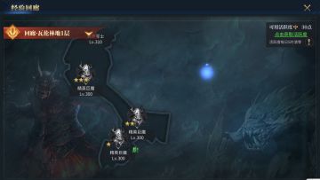 冰火创世纪如何提高级别 经验回廊怎么玩