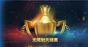 实况球场的狂热激情 《实况：王者集结》全新玩法上线