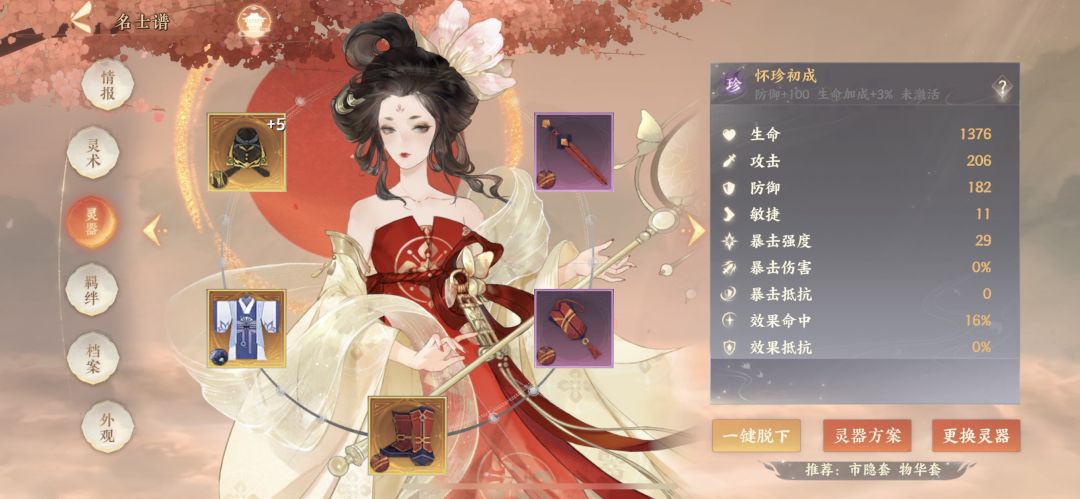 超低战力过（礼）7。截图