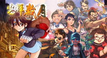 《光辉岁月》基础玩法介绍