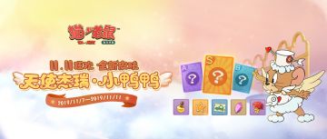 11.7更新公告丨快来一览具体内容吧！