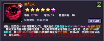 【游仙门】【恶魔游侠】BD机制分析贴