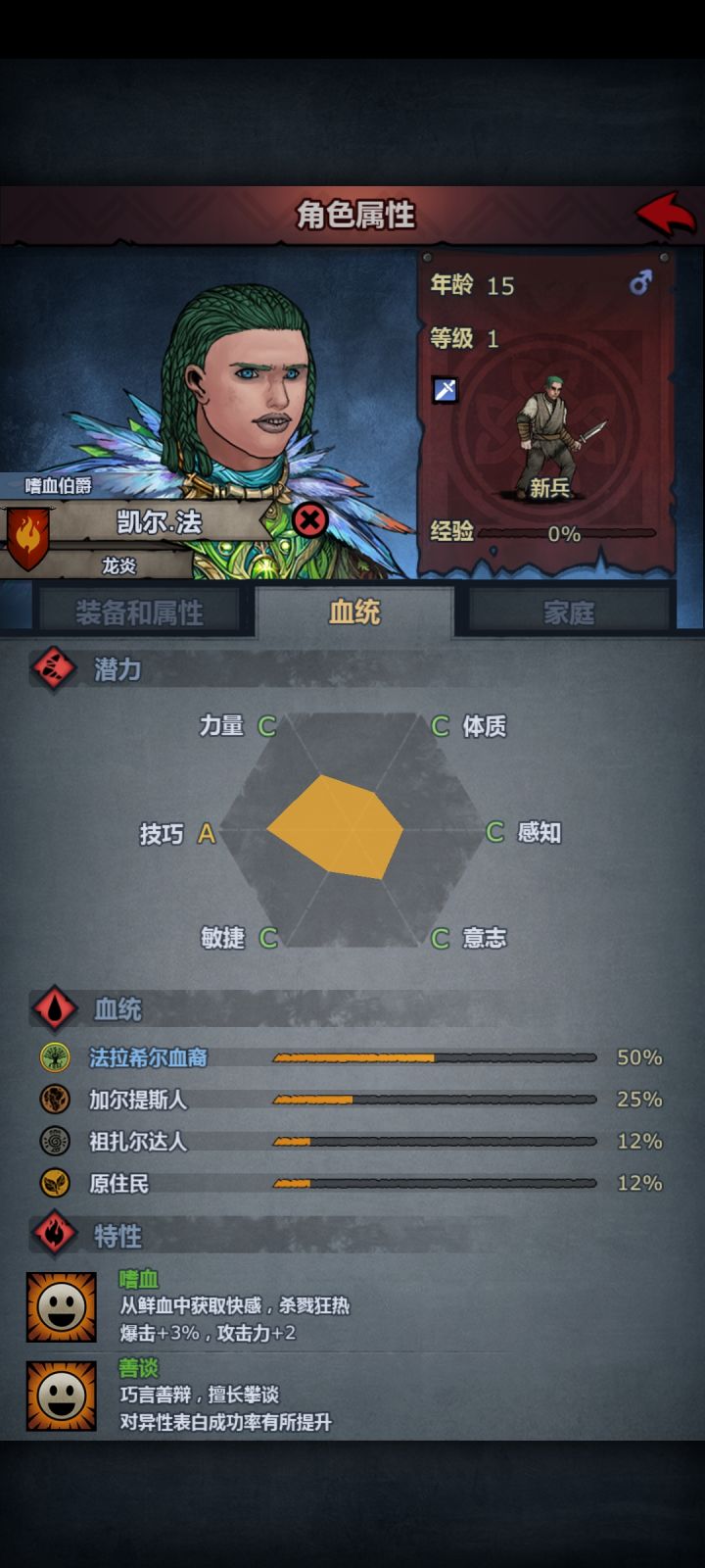 氵，好丑截图
