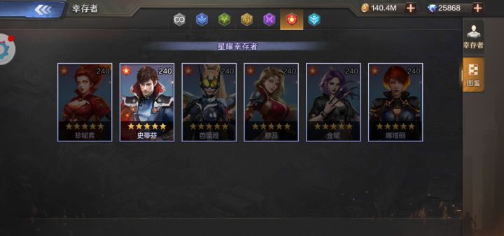 我想知道春节活动我的穆蕊去哪了?截图