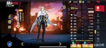 觉醒挑战19层攻略