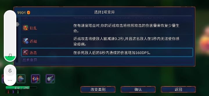 求助，什么是速度增益？截图
