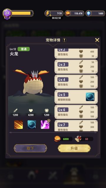 游戏体验+技能、灵魂结晶+个人看法