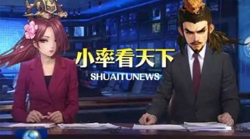 洛阳最快纪录出炉？不服来战！