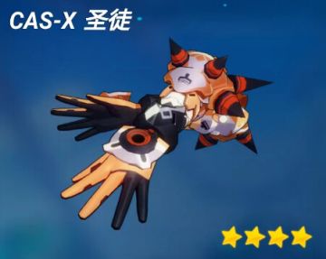 【崩坏3】云墨丹心不同时期的装备