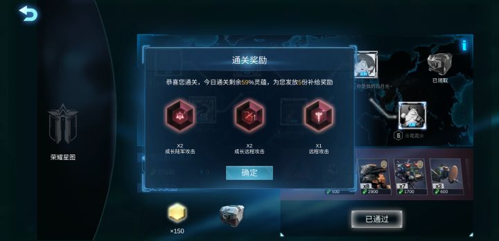 2021.5.5星图截图