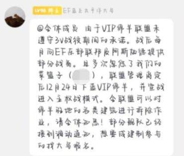 【瓜盟复盘】EF大战VIP联军，超5000人参与的史诗会战！