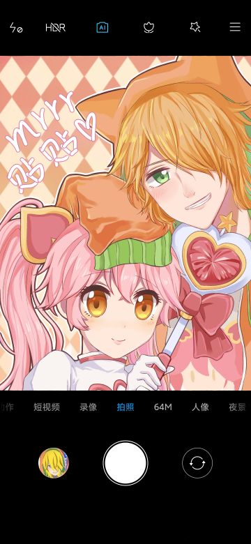 马尔莉莉贴贴♡