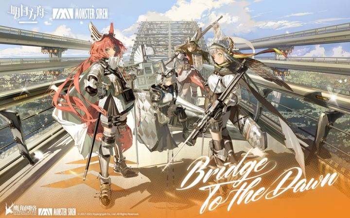 《明日方舟》EP - Bridge to the Dawn截图