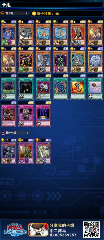 菜鸟的决斗之路