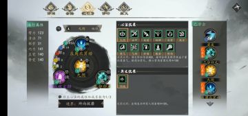 阴拳（各位大佬可以补充一下）