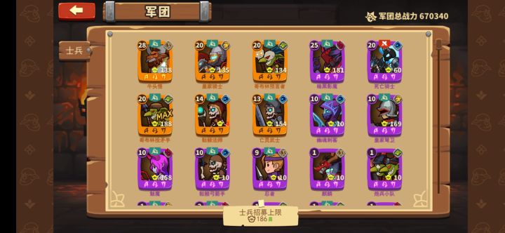 求问贴截图