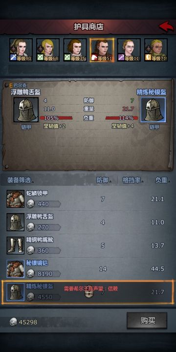 萌新指南：结束纷争后装备的具体搭配 （其他选项也能用这个装备搭配）