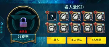 进可提枪怒上分，退可携基乐带妹！