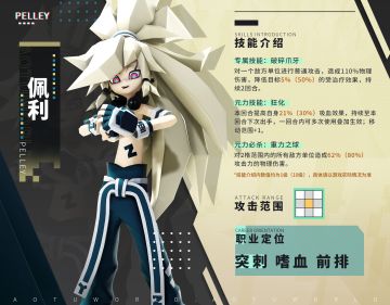 【现已开服】佩利专属链接开启