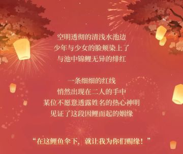 缘结神典藏皮肤 | 让神康康今天的缘分在哪里~