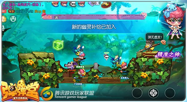 通力合作 《弹弹堂手游》副本死后道具援助技巧截图