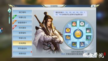 不可告人的秘密！这么做竟然可以升的那么快