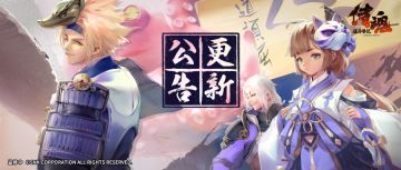 端午节活动开启！夏日祭礼包、坐骑快速升级包限时折扣上架~