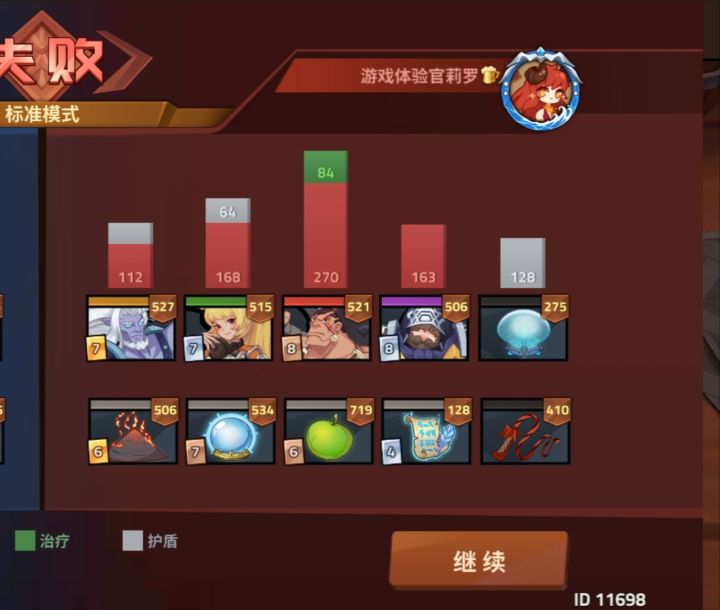 我何德何能匹配这样的大佬?截图